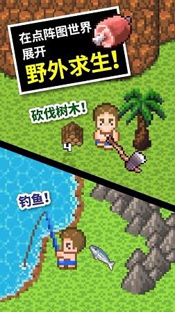逃出足球场