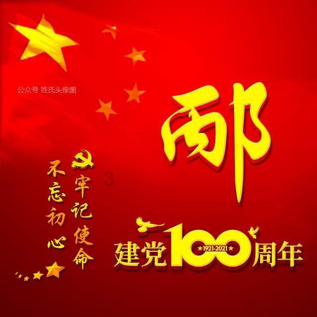 数学测试题2