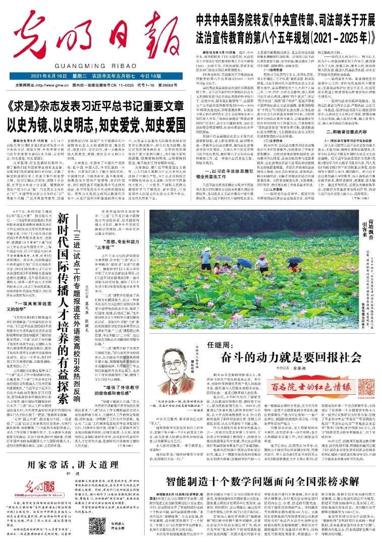 见缝插刀2无敌版